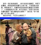 干脆从了他 干脆从了他