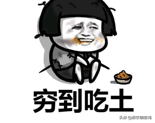 笑话:凌晨三点起来喝水,发现老婆没睡觉在玩手机,还不时的傻笑 笑话:凌晨三点起来喝水,发现老婆没睡觉在玩手机,还不时的傻笑