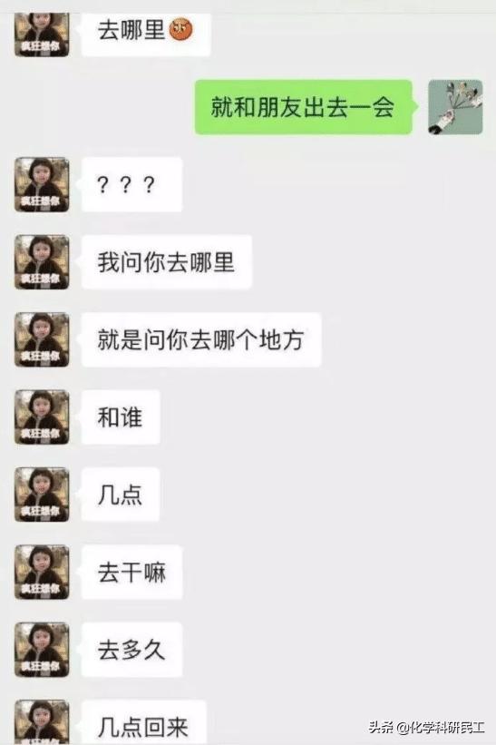 我怀疑你们在开车而且证据十足!哈哈哈哈哈哈哈哈老司机啊 我怀疑你们在开车而且证据十足!哈哈哈哈哈哈哈哈老司机啊