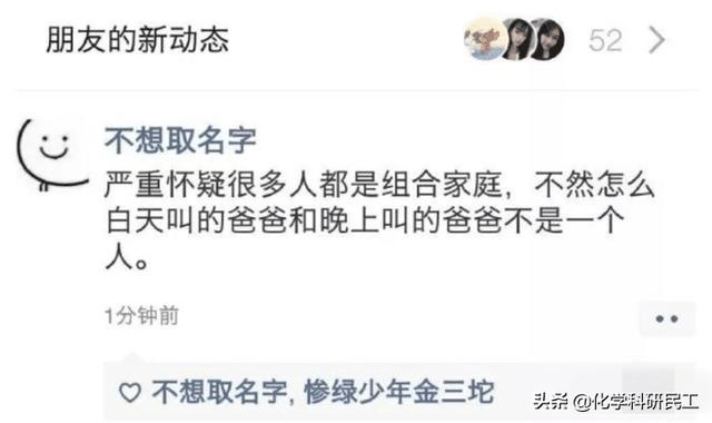 我怀疑你们在开车而且证据十足!哈哈哈哈哈哈哈哈老司机啊 我怀疑你们在开车而且证据十足!哈哈哈哈哈哈哈哈老司机啊