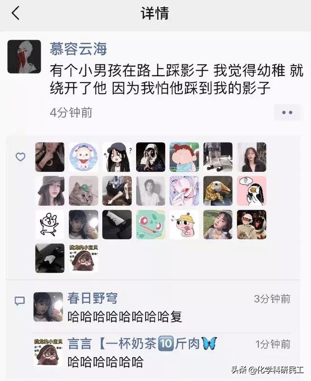 我怀疑你们在开车而且证据十足!哈哈哈哈哈哈哈哈老司机啊 我怀疑你们在开车而且证据十足!哈哈哈哈哈哈哈哈老司机啊