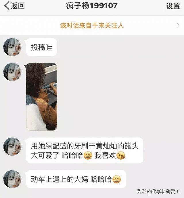 我怀疑你们在开车而且证据十足!哈哈哈哈哈哈哈哈老司机啊 我怀疑你们在开车而且证据十足!哈哈哈哈哈哈哈哈老司机啊