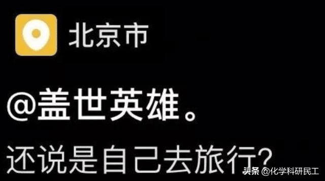 我怀疑你们在开车而且证据十足!哈哈哈哈哈哈哈哈老司机啊 我怀疑你们在开车而且证据十足!哈哈哈哈哈哈哈哈老司机啊