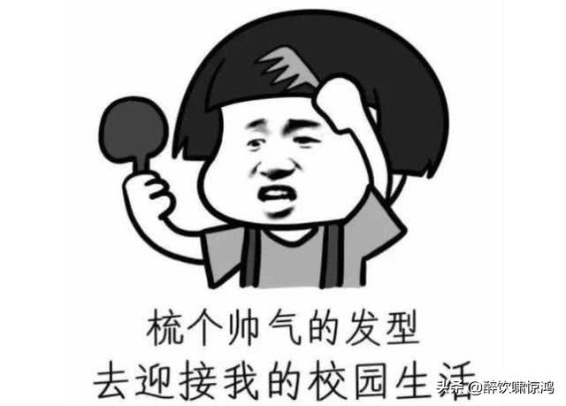 笑话:儿子让我检查作业本,我看了看说:错题属于内科,找你妈去 笑话:儿子让我检查作业本,我看了看说:错题属于内科,找你妈去