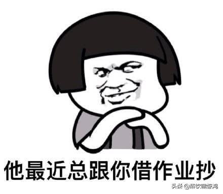 笑话:儿子让我检查作业本,我看了看说:错题属于内科,找你妈去 笑话:儿子让我检查作业本,我看了看说:错题属于内科,找你妈去