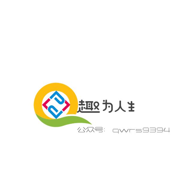 搞笑GIF.二师兄,你变了 搞笑GIF.二师兄,你变了