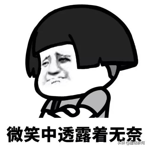 笑话:老公卡上少了五千块,怎么问他都不说,晚上老爸打来电话 笑话:老公卡上少了五千块,怎么问他都不说,晚上老爸打来电话