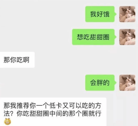 “自从换上了这种凳子,露天咖啡厅的生意格外的好!”哈哈哈学会了 “自从换上了这种凳子,露天咖啡厅的生意格外的好!”哈哈哈学会了