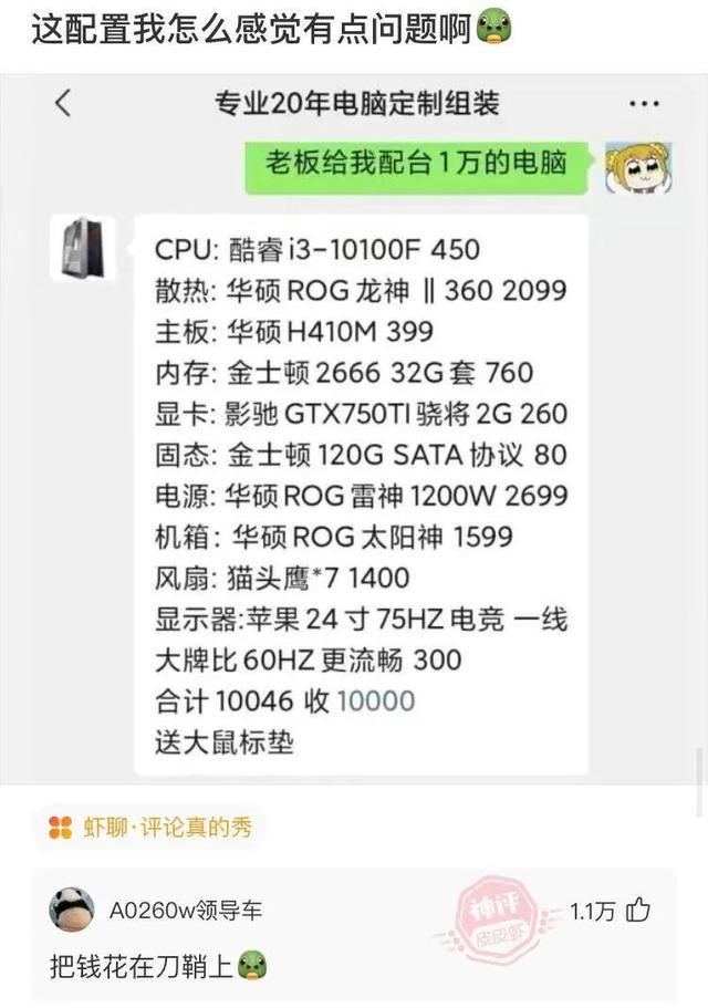 爆笑神评:爸爸给介绍了个女朋友 给人一种长辈的感觉 爆笑神评:爸爸给介绍了个女朋友 给人一种长辈的感觉