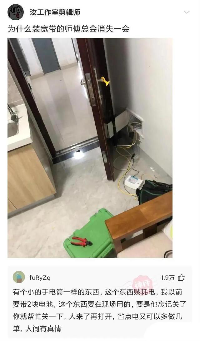 爆笑神评:爸爸给介绍了个女朋友 给人一种长辈的感觉 爆笑神评:爸爸给介绍了个女朋友 给人一种长辈的感觉