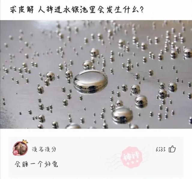 爆笑神评:爸爸给介绍了个女朋友 给人一种长辈的感觉 爆笑神评:爸爸给介绍了个女朋友 给人一种长辈的感觉