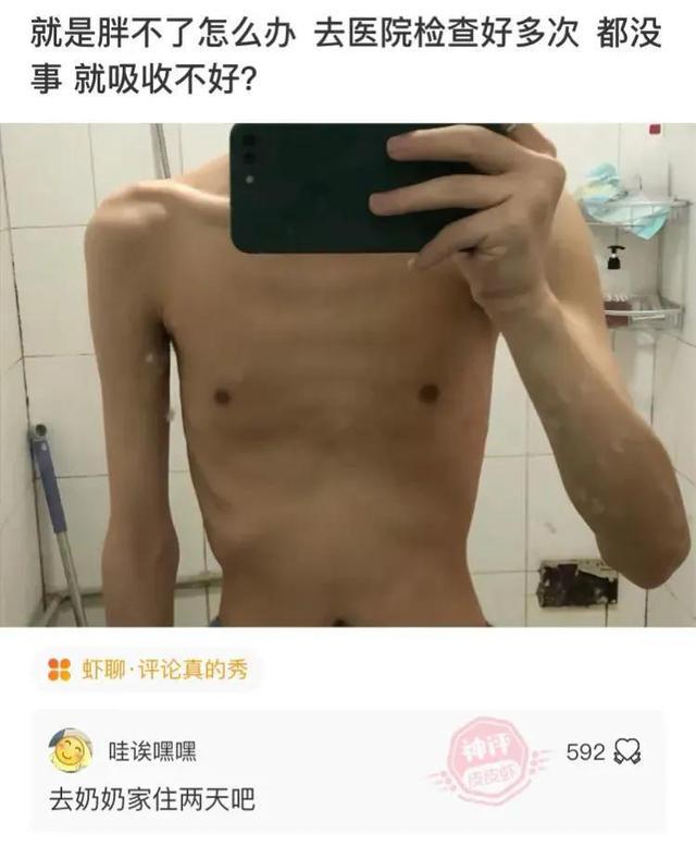 爆笑神评:爸爸给介绍了个女朋友 给人一种长辈的感觉 爆笑神评:爸爸给介绍了个女朋友 给人一种长辈的感觉