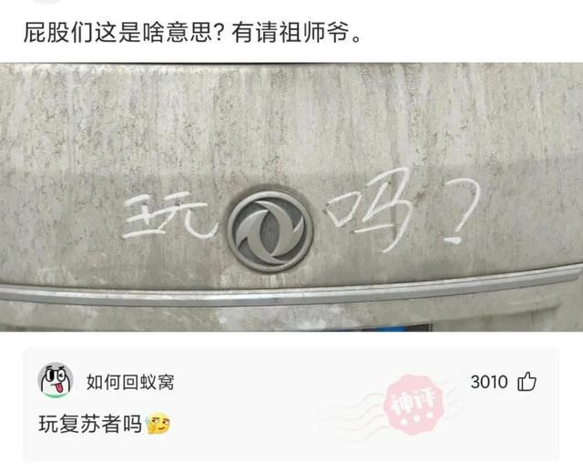 爆笑神评:爸爸给介绍了个女朋友 给人一种长辈的感觉 爆笑神评:爸爸给介绍了个女朋友 给人一种长辈的感觉
