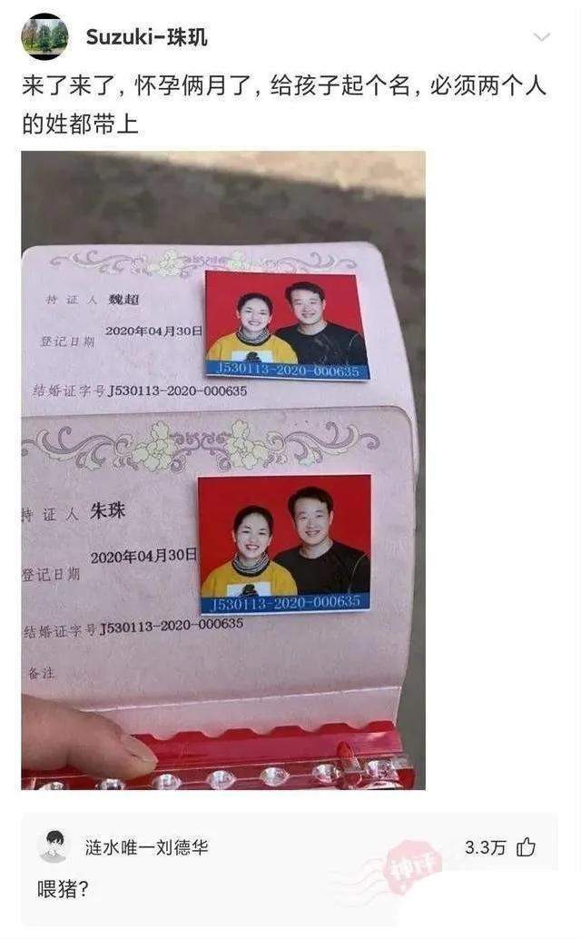 爆笑神评:爸爸给介绍了个女朋友 给人一种长辈的感觉 爆笑神评:爸爸给介绍了个女朋友 给人一种长辈的感觉