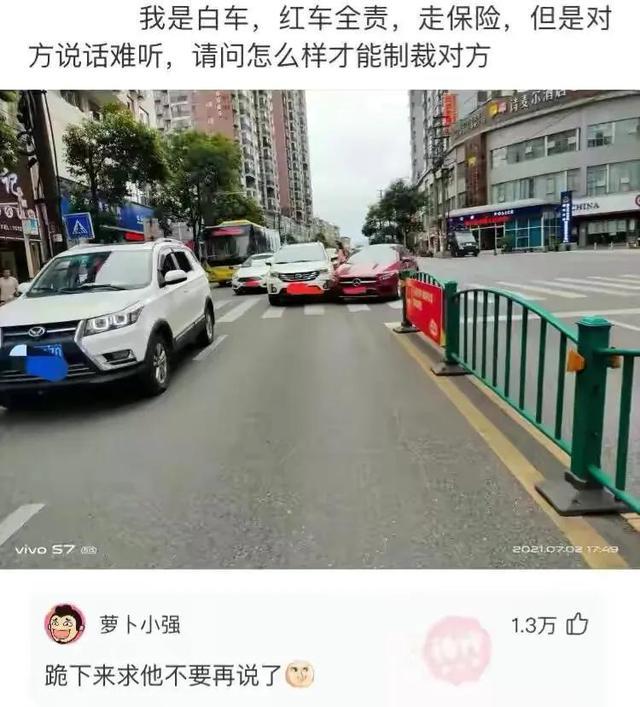 爆笑神评：爸爸给介绍了个女朋友 给人一种长辈的感觉