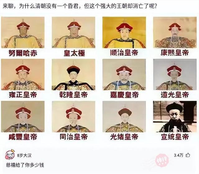 爆笑神评：爸爸给介绍了个女朋友 给人一种长辈的感觉