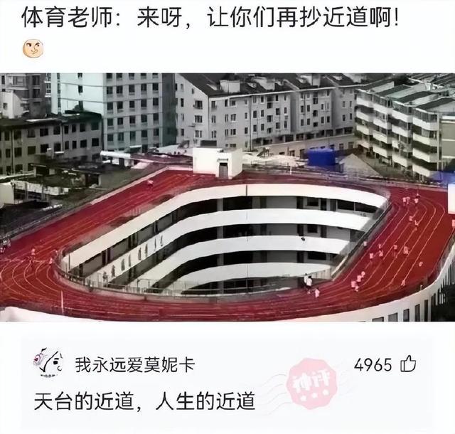 爆笑神评:爸爸给介绍了个女朋友 给人一种长辈的感觉 爆笑神评:爸爸给介绍了个女朋友 给人一种长辈的感觉