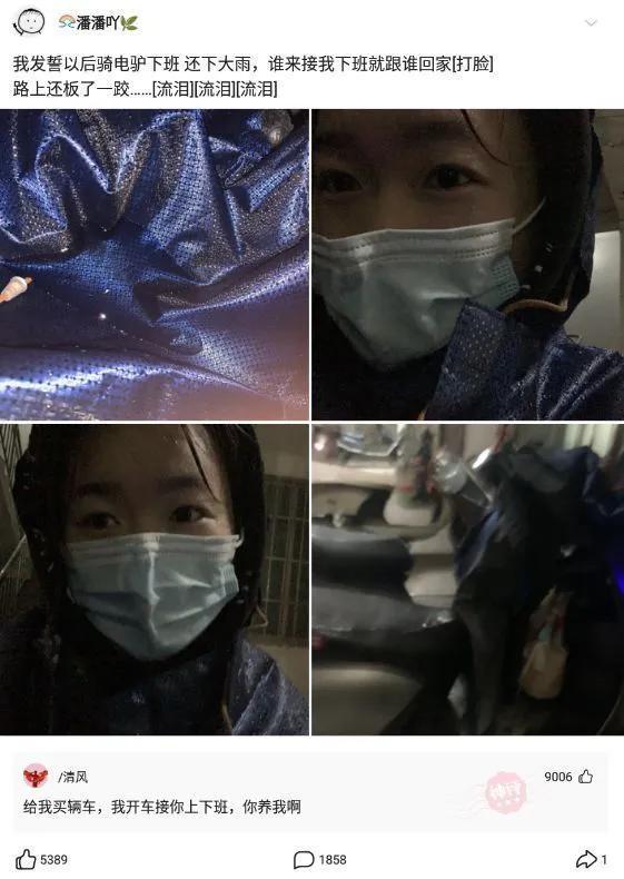 爆笑神评:爸爸给介绍了个女朋友 给人一种长辈的感觉 爆笑神评:爸爸给介绍了个女朋友 给人一种长辈的感觉