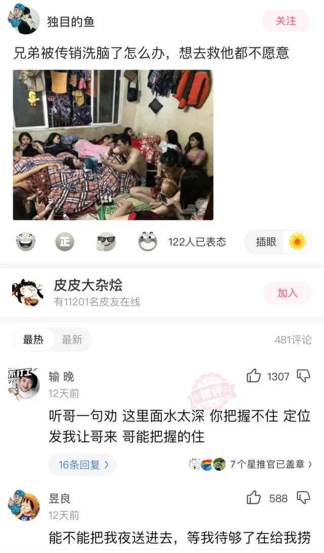 爆笑神评：爸爸给介绍了个女朋友 给人一种长辈的感觉