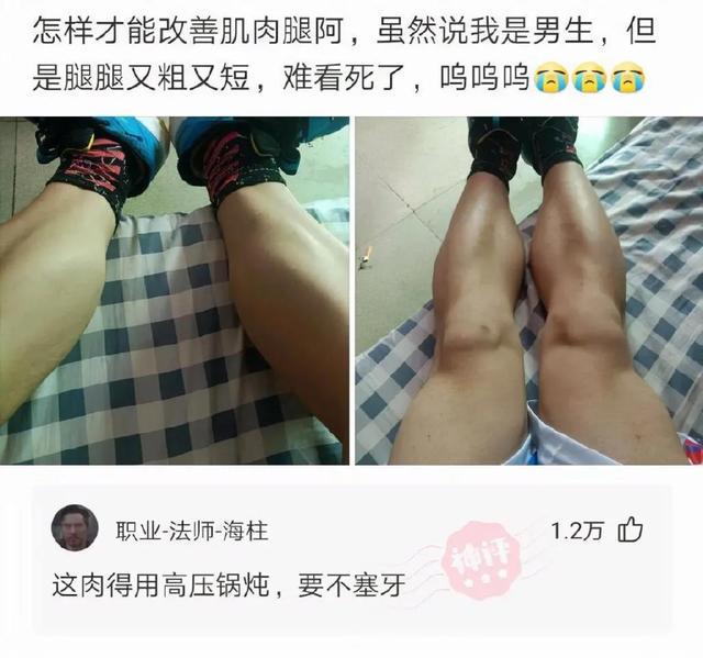 爆笑神评：爸爸给介绍了个女朋友 给人一种长辈的感觉