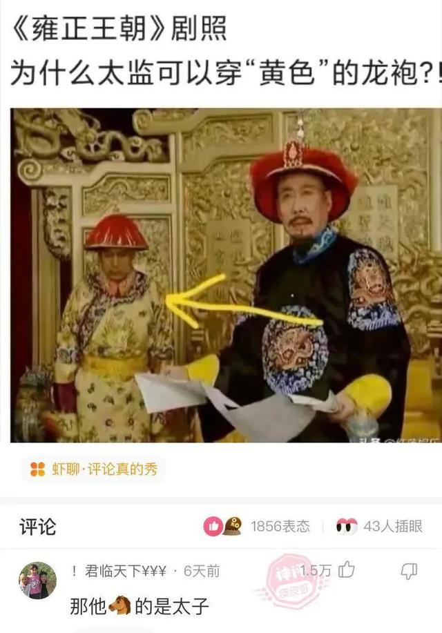 爆笑神评:爸爸给介绍了个女朋友 给人一种长辈的感觉 爆笑神评:爸爸给介绍了个女朋友 给人一种长辈的感觉