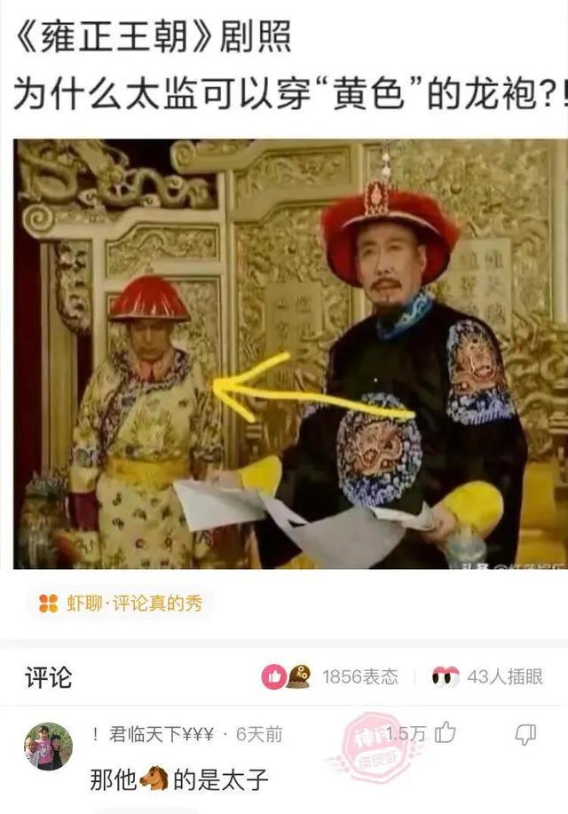 爆笑神评：爸爸给介绍了个女朋友 给人一种长辈的感觉