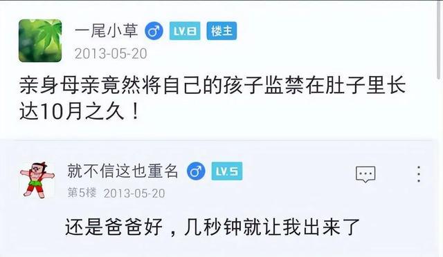 爆笑神评:爸爸给介绍了个女朋友 给人一种长辈的感觉 爆笑神评:爸爸给介绍了个女朋友 给人一种长辈的感觉