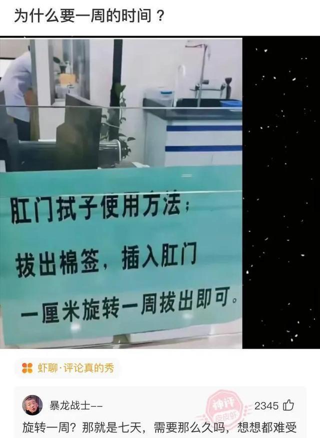 爆笑神评:爸爸给介绍了个女朋友 给人一种长辈的感觉 爆笑神评:爸爸给介绍了个女朋友 给人一种长辈的感觉