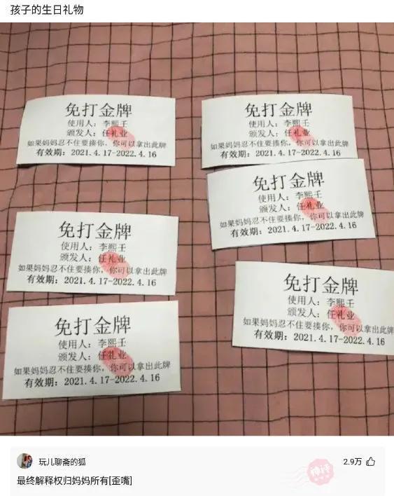 爆笑神评:爸爸给介绍了个女朋友 给人一种长辈的感觉 爆笑神评:爸爸给介绍了个女朋友 给人一种长辈的感觉