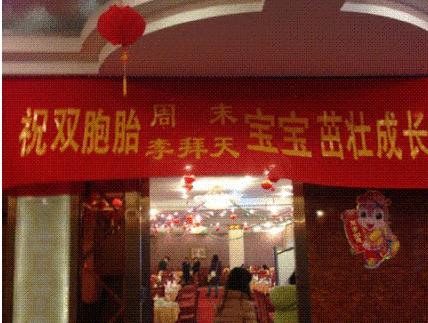 这是什么情况 怎样的节奏
