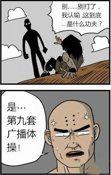 暴走漫画系列,笑死人补偿啊