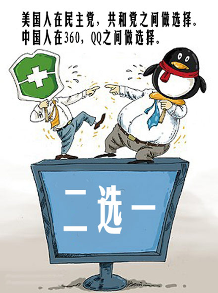 搞笑漫画图片组图6张。