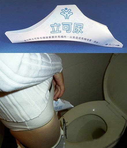 不要低估无聊的人恶搞创意的水平。