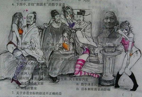 搞笑漫画笑死人,有点小邪恶。