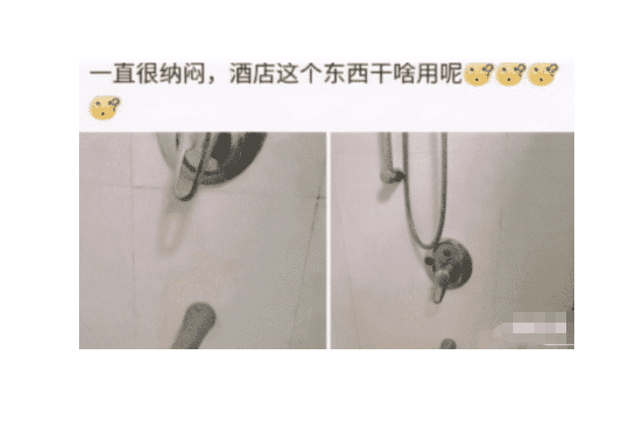 女友说特别喜欢这一家酒店,我也去看了一下,这东西干什么用的? 女友说特别喜欢这一家酒店,我也去看了一下,这东西干什么用的?