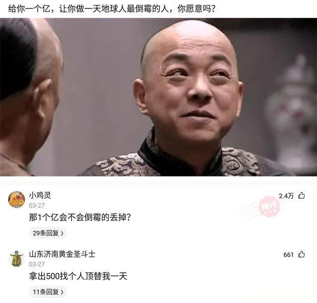 女友说特别喜欢这一家酒店,我也去看了一下,这东西干什么用的? 女友说特别喜欢这一家酒店,我也去看了一下,这东西干什么用的?