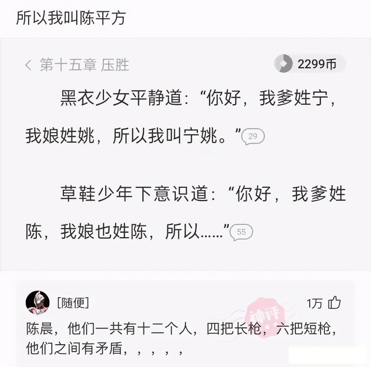 女友说特别喜欢这一家酒店，我也去看了一下，这东西干什么用的？