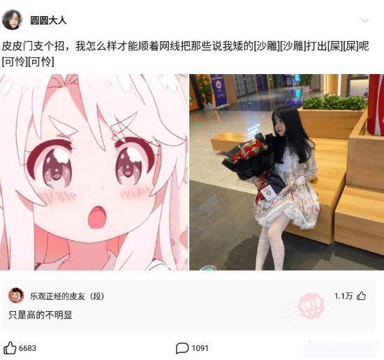 女友说特别喜欢这一家酒店,我也去看了一下,这东西干什么用的? 女友说特别喜欢这一家酒店,我也去看了一下,这东西干什么用的?