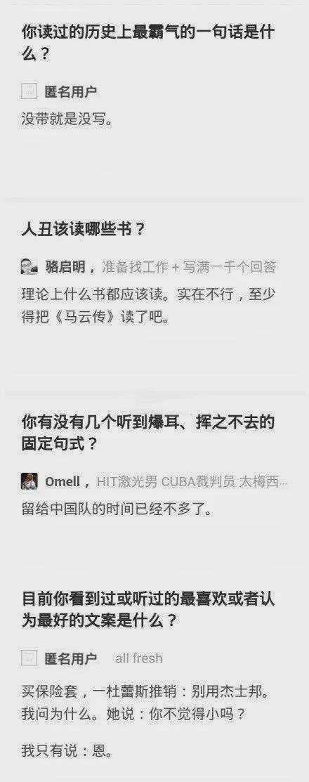 女友说特别喜欢这一家酒店，我也去看了一下，这东西干什么用的？