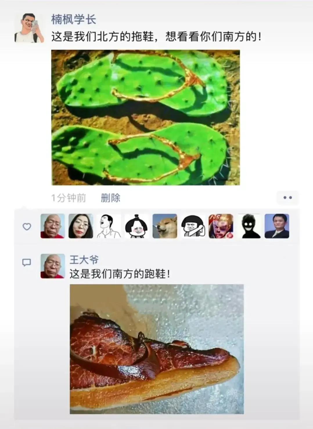 女友说特别喜欢这一家酒店,我也去看了一下,这东西干什么用的? 女友说特别喜欢这一家酒店,我也去看了一下,这东西干什么用的?