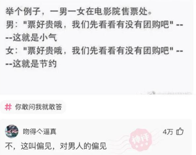 女友说特别喜欢这一家酒店,我也去看了一下,这东西干什么用的? 女友说特别喜欢这一家酒店,我也去看了一下,这东西干什么用的?