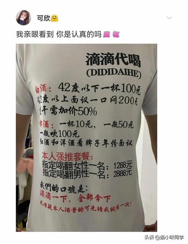 晚自习突然断电,趁机我亲了班花一下,谁料她低声告诉我一个秘密 晚自习突然断电,趁机我亲了班花一下,谁料她低声告诉我一个秘密