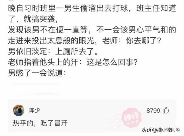 晚自习突然断电，趁机我亲了班花一下，谁料她低声告诉我一个秘密