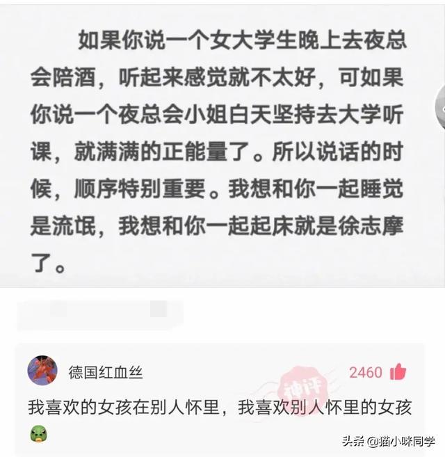 晚自习突然断电，趁机我亲了班花一下，谁料她低声告诉我一个秘密