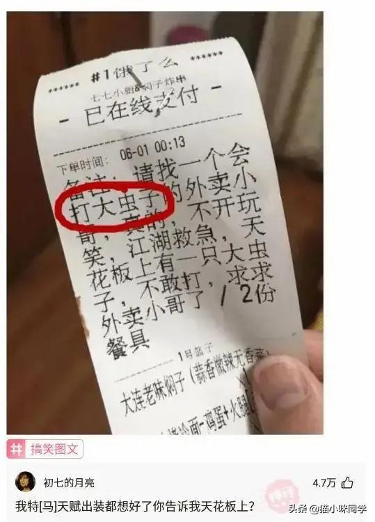 晚自习突然断电，趁机我亲了班花一下，谁料她低声告诉我一个秘密