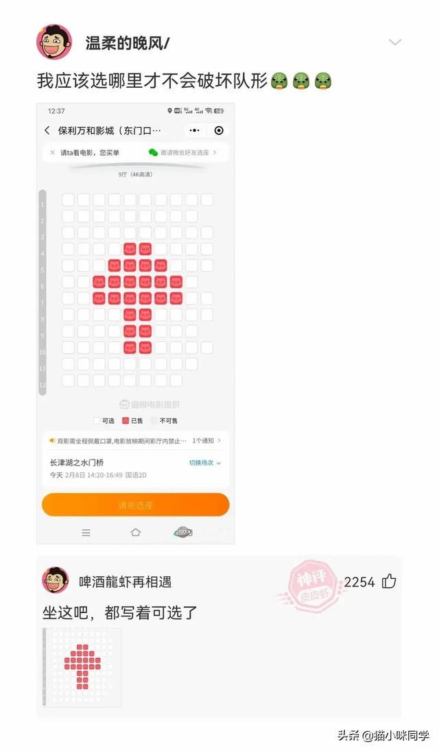 晚自习突然断电,趁机我亲了班花一下,谁料她低声告诉我一个秘密 晚自习突然断电,趁机我亲了班花一下,谁料她低声告诉我一个秘密