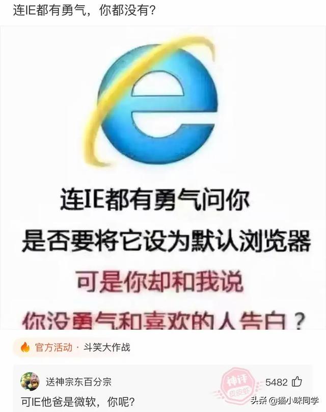 晚自习突然断电，趁机我亲了班花一下，谁料她低声告诉我一个秘密