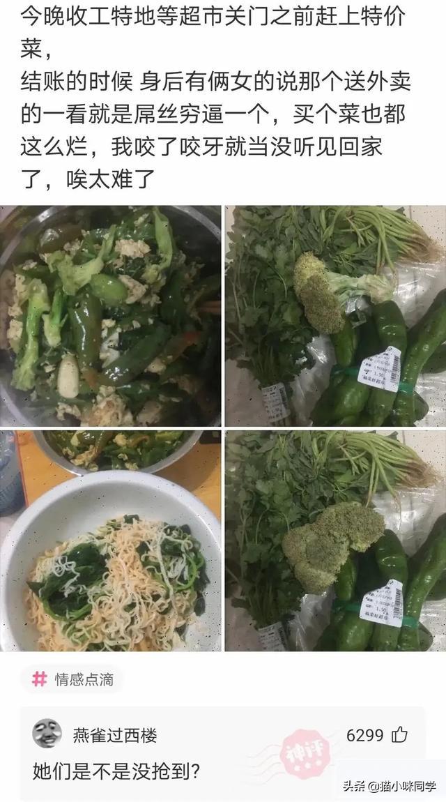 晚自习突然断电，趁机我亲了班花一下，谁料她低声告诉我一个秘密