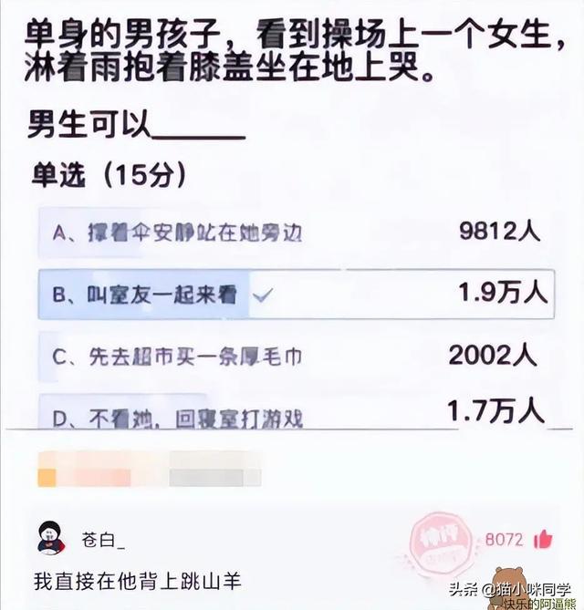 晚自习突然断电，趁机我亲了班花一下，谁料她低声告诉我一个秘密