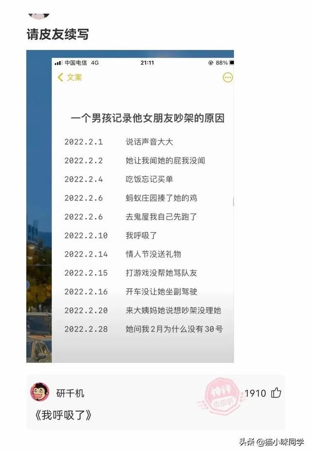 晚自习突然断电,趁机我亲了班花一下,谁料她低声告诉我一个秘密 晚自习突然断电,趁机我亲了班花一下,谁料她低声告诉我一个秘密